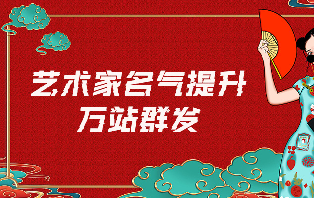 祁县-哪些网站为艺术家提供了最佳的销售和推广机会？